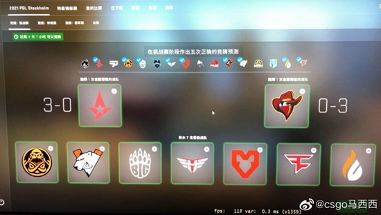 《英雄联盟》T1冠军皮肤发布 Faker专属皮肤数量达九款